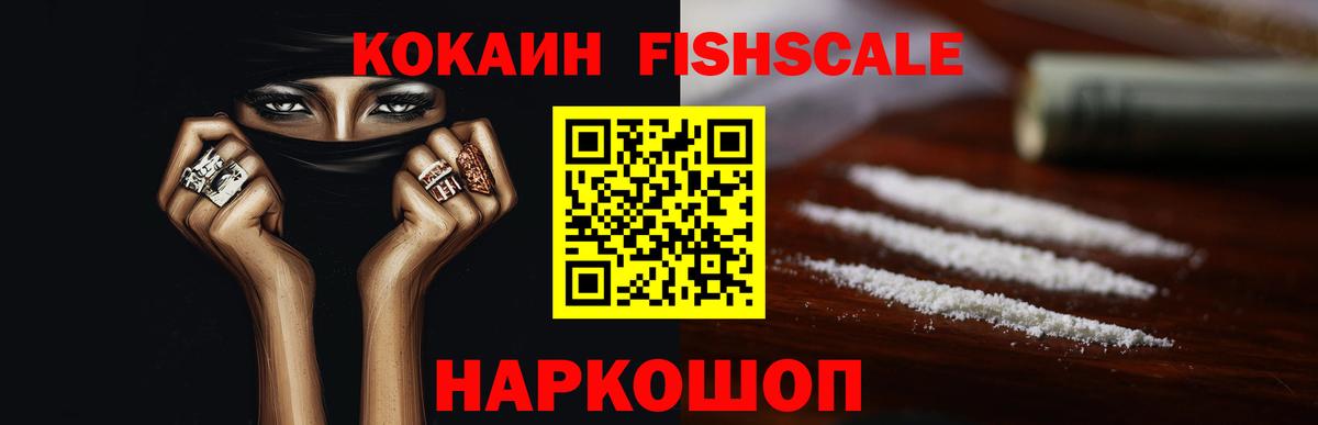 COCAIN 97% Белая Калитва