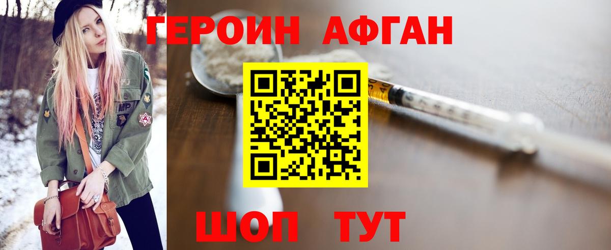 ГАШ Белая Калитва