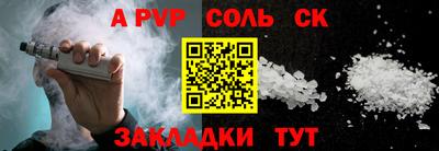 гашиш Сочи