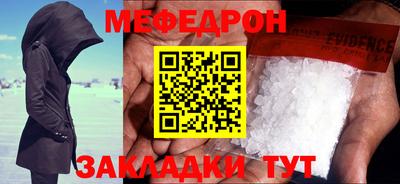 гашиш Сочи