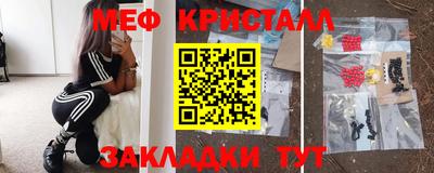 соль ск Сосновоборск