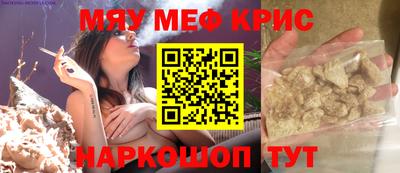 гашиш Сочи