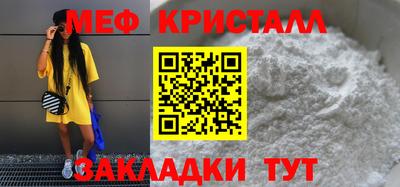 соль ск Сосновоборск