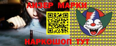 соль ск Сосновоборск