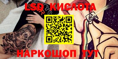 гашиш Сочи