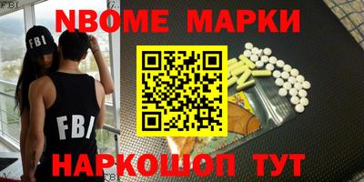 соль ск Сосновоборск