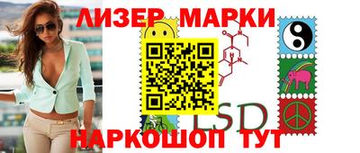 гашиш Сочи