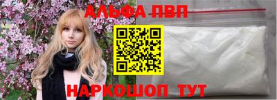 гашиш Сочи