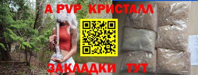 гашиш Сочи