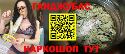 гашиш Сочи