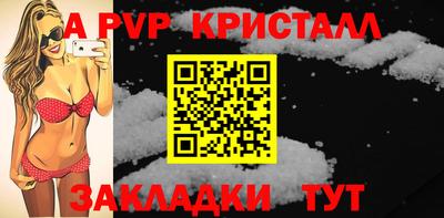 гашиш Сочи