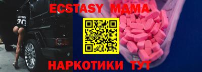 mdma Сосновый Бор