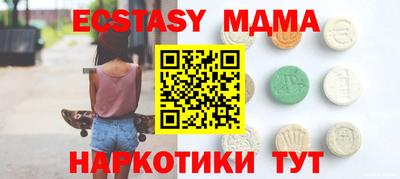 гашиш Сочи