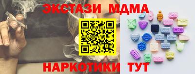mdma Сосновый Бор