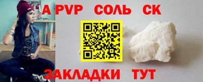 mdma Сосновый Бор