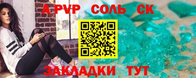 mdma Сосновый Бор