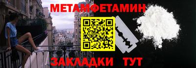 соль ск Сосновоборск