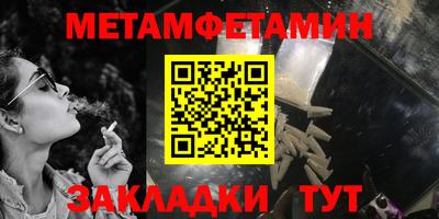 соль ск Сосновоборск