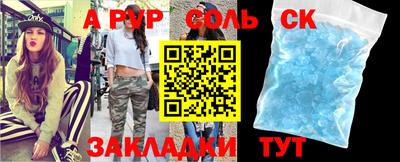 гашиш Сочи
