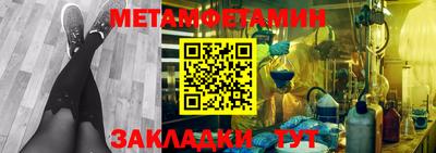 mdma Сосновый Бор
