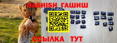 гашиш Сочи