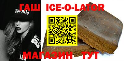 соль ск Сосновоборск