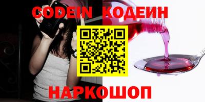 гашиш Сочи
