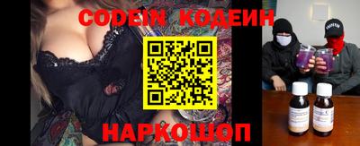 гашиш Сочи