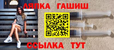соль ск Сосновоборск