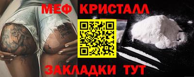 соль ск Сосновоборск