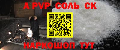 mdma Сосновый Бор