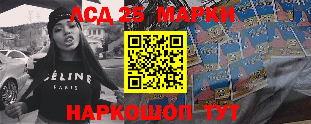 Белая Калитва  LSD-25 экстази кислота  Вход с VPN 