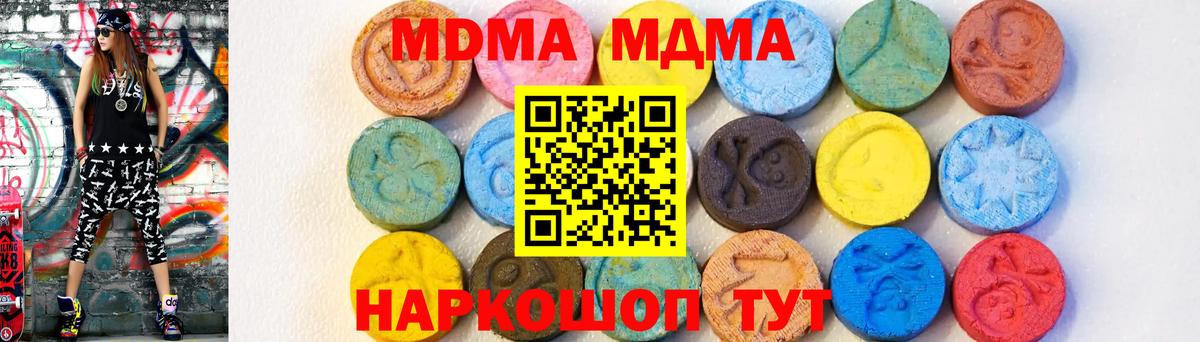 COCAIN  Вход с VPN  А ПВП СОЛЬ   Гашиш  Марихуана  Экстази  Белая Калитва  МЕФ  