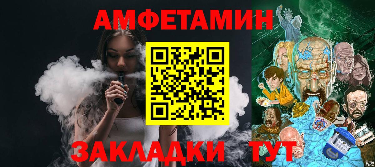 Первитин кристалл Белая Калитва