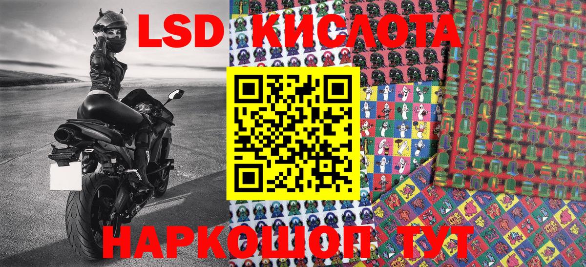 Марки NBOMe 1,5мг  Марки NBOMe 1,5мг  Марки 25I-NBOMe  Белая Калитва  Вход с VPN 
