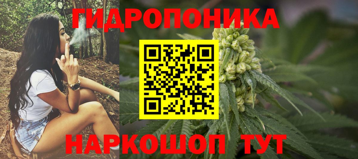Конопля Bruce Banner Белая Калитва