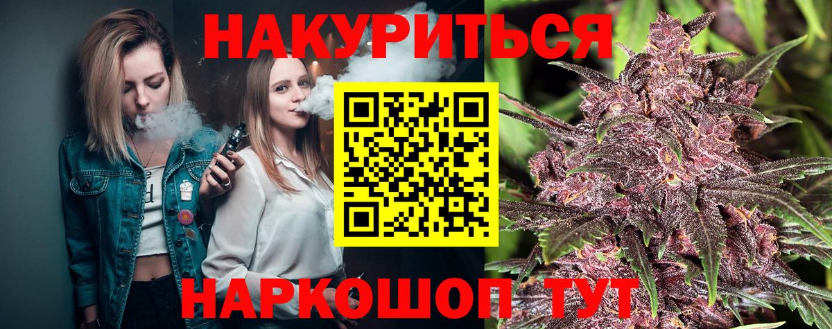 Бошки Шишки сатива  Вход с VPN  Белая Калитва  Бошки марихуана семена  Каннабис Amnesia  Шишки марихуана марихуана 